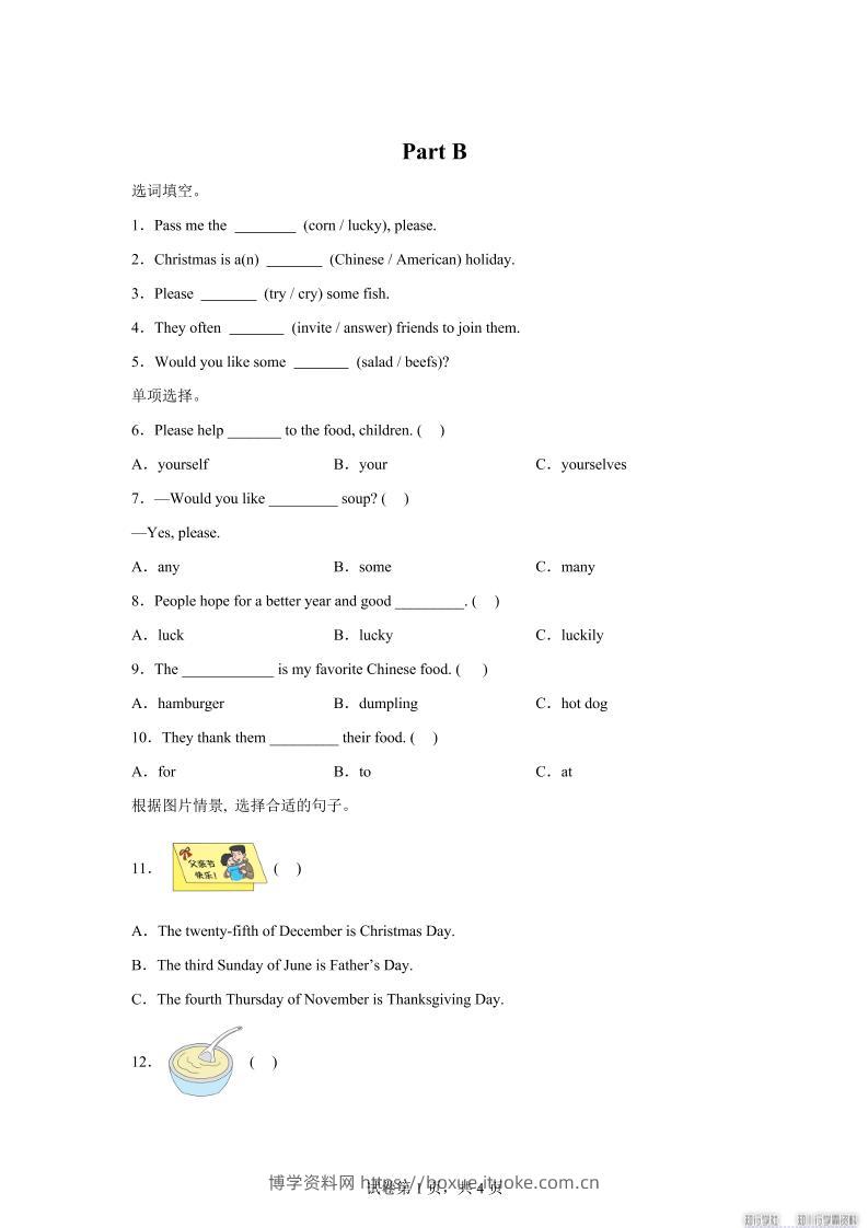 闽教版英语六年级上册Unit7PartB练习卷-博学资料网